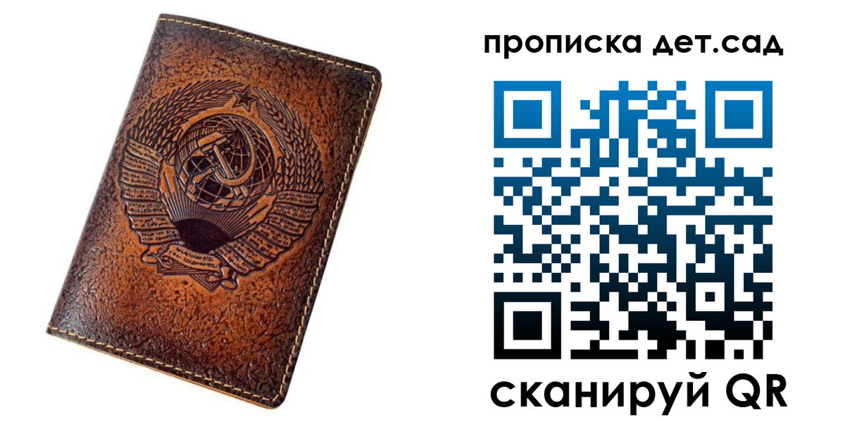 прописка для работы в Красноуральске