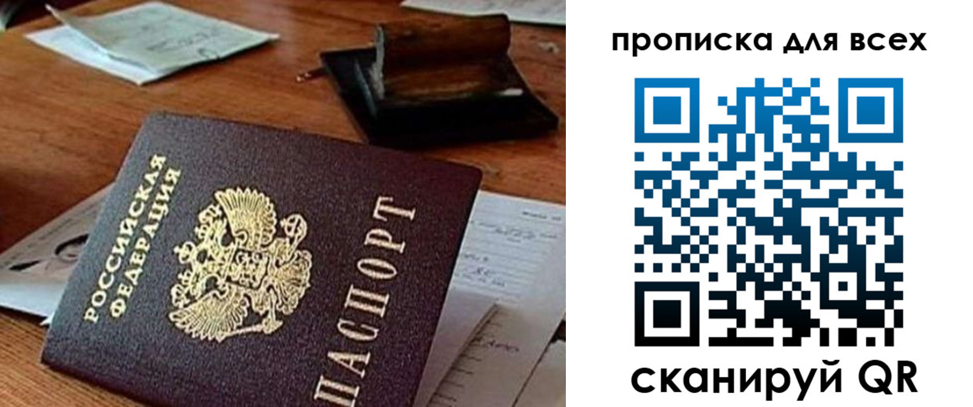 найти адрес прописки в Красноуральске